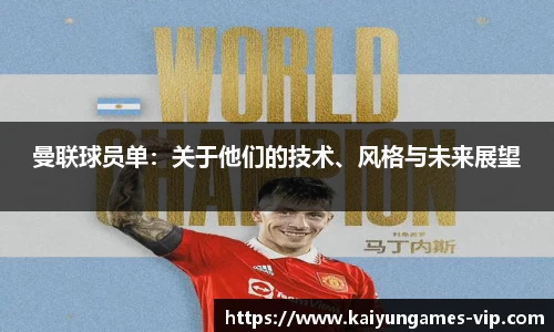 开云电子官网